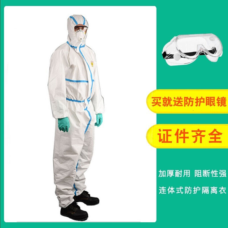 谋福CNMF一次性隔离服连体式防护服一次性隔离衣【高等级尺寸：17 - 图0