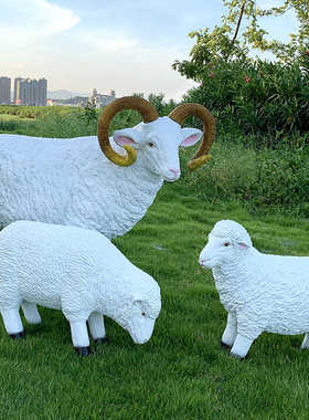 户外花园林景观仿真动物小绵羊树脂雕塑摆件农场草坪美陈装饰小品