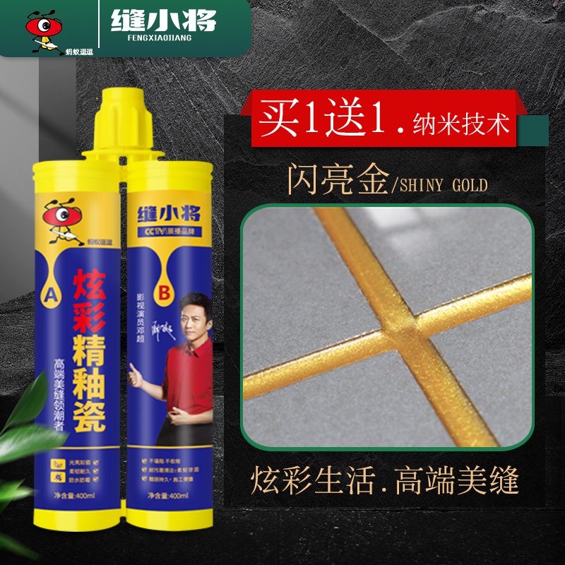 缝小将美缝O剂瓷砖地砖专用填缝剂家用防水R十大品牌施工工具 - 图0