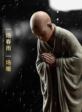 新中式创意紫砂禅意小和尚桌面摆件书房客厅办公室陶瓷家居饰品