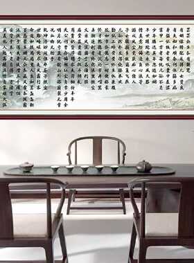 众生赋励志书法字画学生自粘贴画办公室装饰画挂画书房励志文字贴