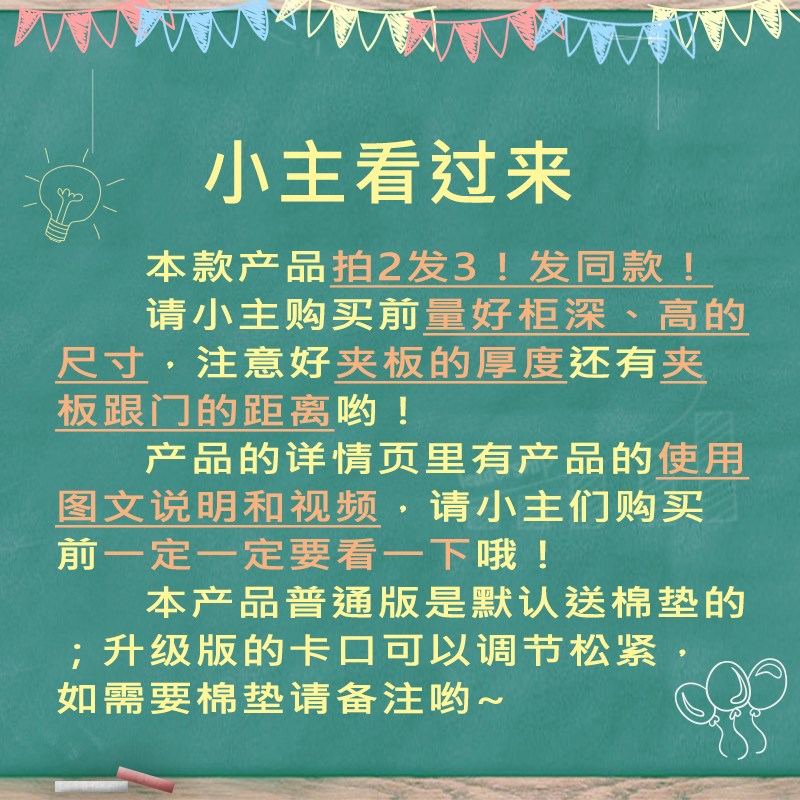 衣柜收纳隔板分层架免钉衣柜分隔断置物整理架衣橱竖分隔板挡板-图0