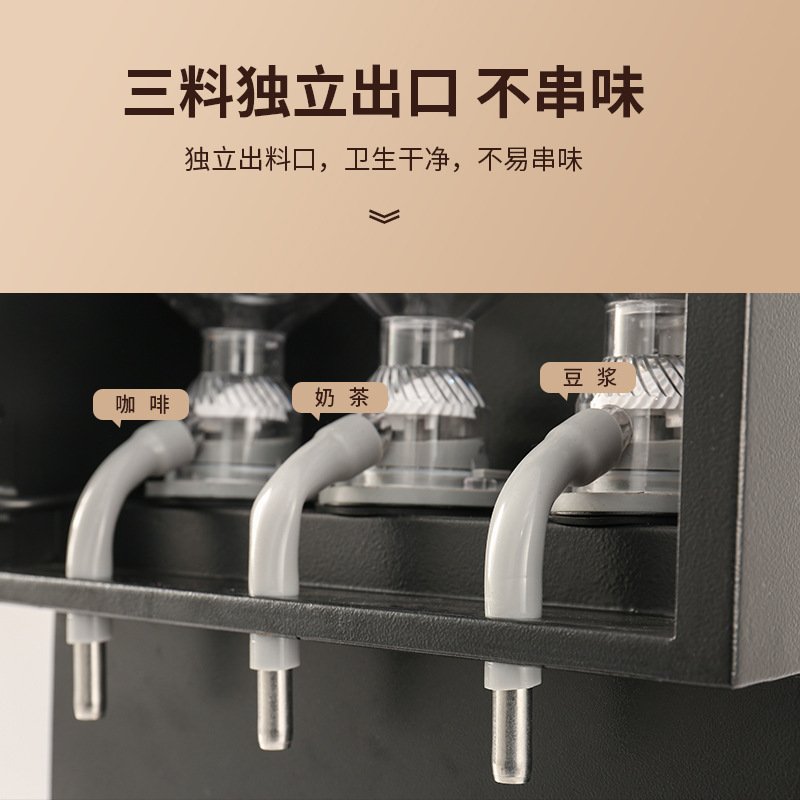 世雅豆浆机商用全自动速溶咖啡奶茶一体机多功能果汁自助饮料机,淘宝优惠券,粉丝福利购,淘宝优惠卷