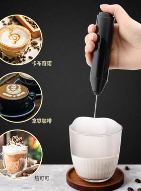 家用电动奶泡器新款手持无线打奶器多用途打蛋器烘焙工具打奶泡器