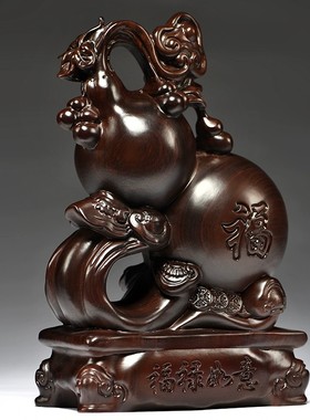 黑檀木雕如意葫芦摆件家居客厅电视柜装饰红木工艺品开 ??业乔迁