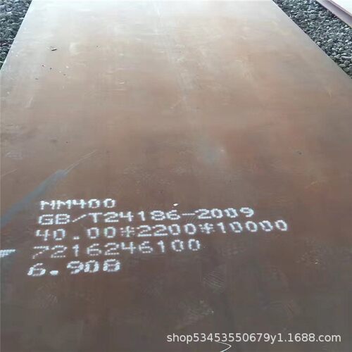 现货批发 NM500耐磨钢板NM450 400耐磨钢板 MN13高锰无磁堆 - 图0