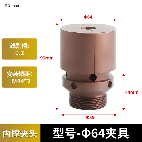 加长加大非标后拉式数控车床内撑夹头0640机46机A2-5内涨轴头夹具-图0