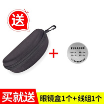 New Fishing Telescope Glasses Headwear Type Enlarged View Adrift Special High Definition Professional Myopia Quality Upgrade