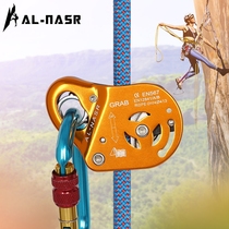 Manufacturer outdoor rock climbing equipment mobile grip rope device fall protection safety rope self-locker anti-fall device