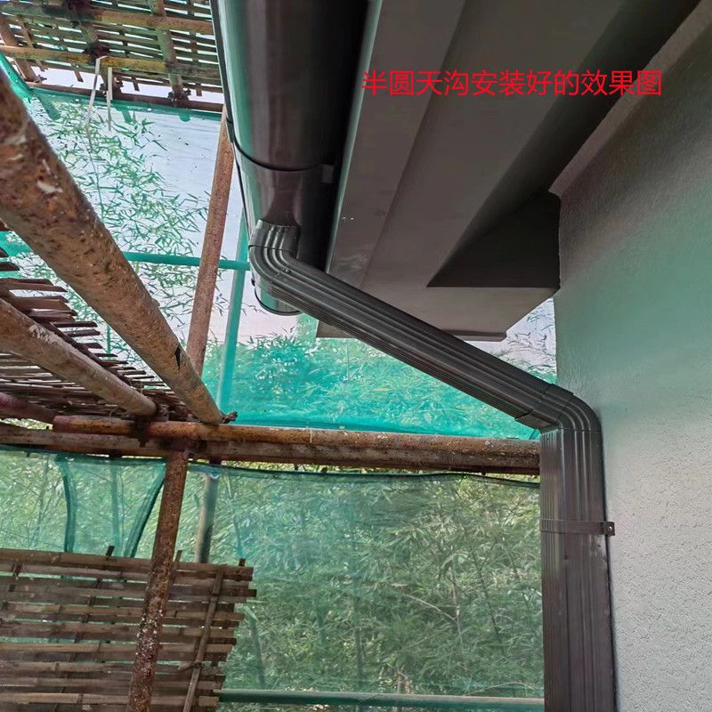 铝合金半圆天沟水槽雨水沟U型排水沟檐沟檐槽圆管下水管排水管 - 图2