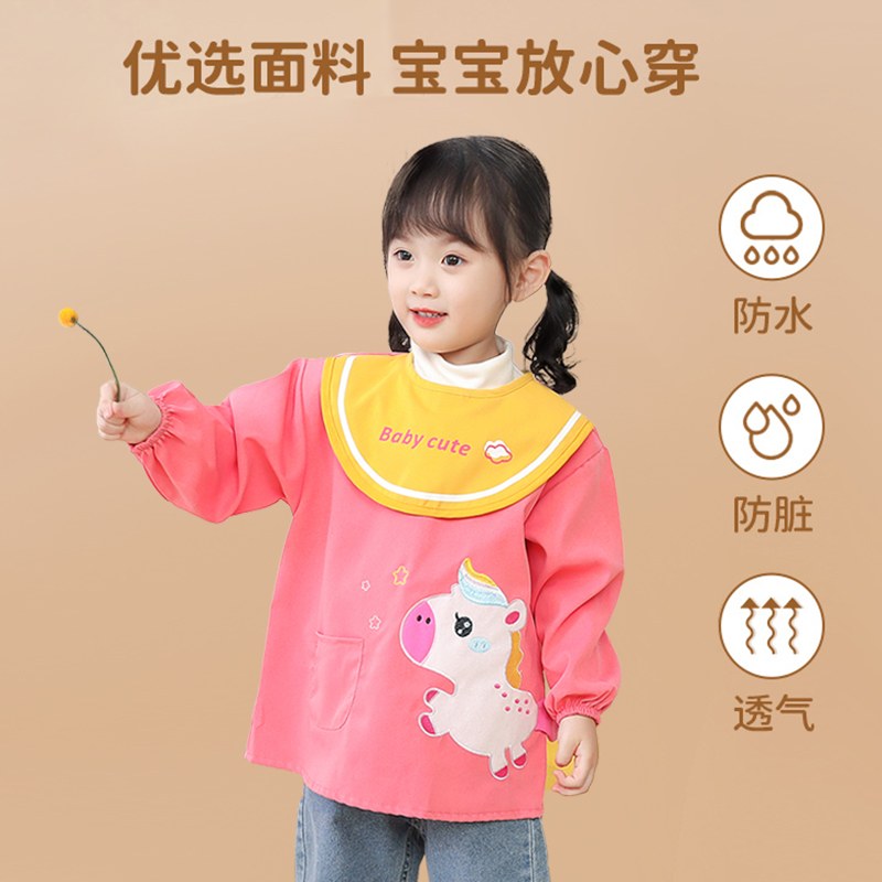 Baby smock, eating bib, autumn and winter children's long-sleeved waterproof, anti-dirty reverse dressing, baby rice pocket, kindergarten apron