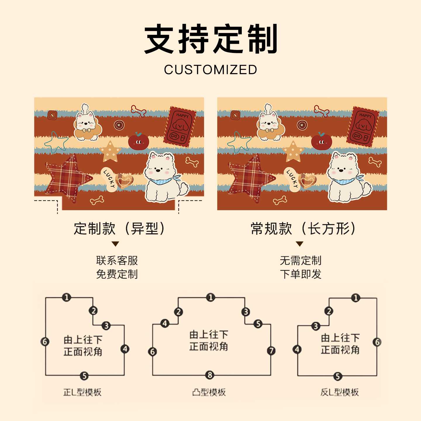 American retro cartoon silk circle entrance door floor mats household carpet anti-slip mats entrance door mats dirty-resistant foot mats