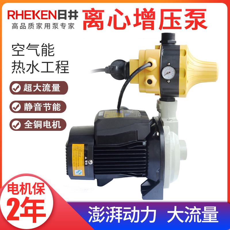 Rijing household fully automatic water pump hotel solar air energy booster pump centrifugal pump water heater circulation pump
