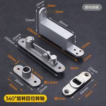 Door 90-degree positioning rotary shaft wooden door concealed automatic return hinge heaven and earth hinge rotary axis invisible hinge leaf