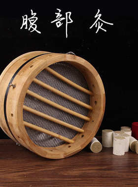 大号艾我康艾灸盒腹部灸竹木艾灸器随身灸家用艾灸仪器艾灸罐