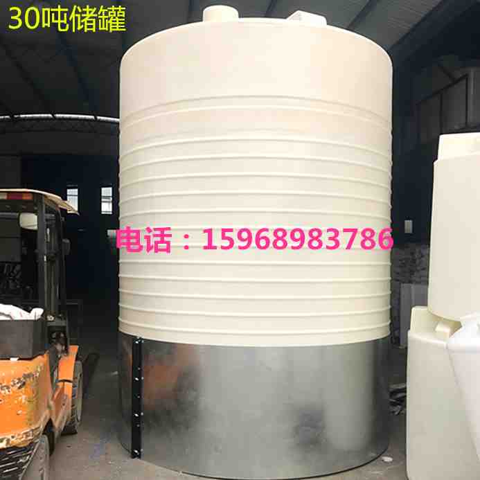 新款塑料水塔储水箱大号储水桶搅拌桶化工桶250L1351015吨储水罐 - 图0