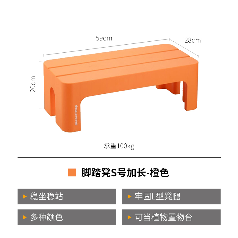 Sanka日本进口小凳子家用塑料矮凳儿童脚踏板凳换鞋凳桌下垫脚凳 - 图3