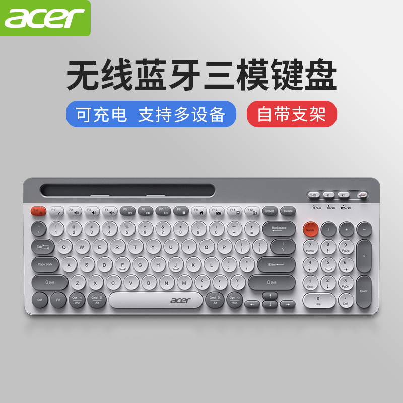 Acer/宏碁蓝牙无线键盘鼠标套装轻静音可充电办公台式电脑笔记本 - 图3