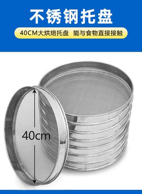 茶叶五谷药材咖啡豆烘焙机水果干片食品旋转式不锈钢烘干机