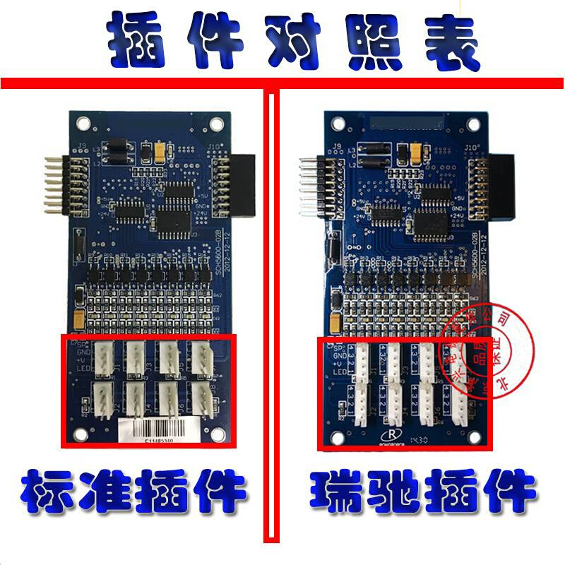 西继迅达电梯轿厢通讯板SCH5600-02A/02B原装全新SM5000-02A-V3