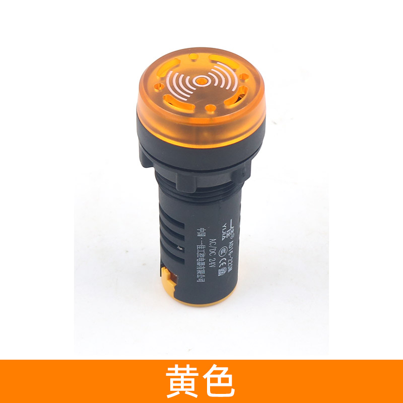 一佳AD16-22SM声光led闪光蜂鸣器带灯报警12VDC伏24V讯响警报220V - 图2