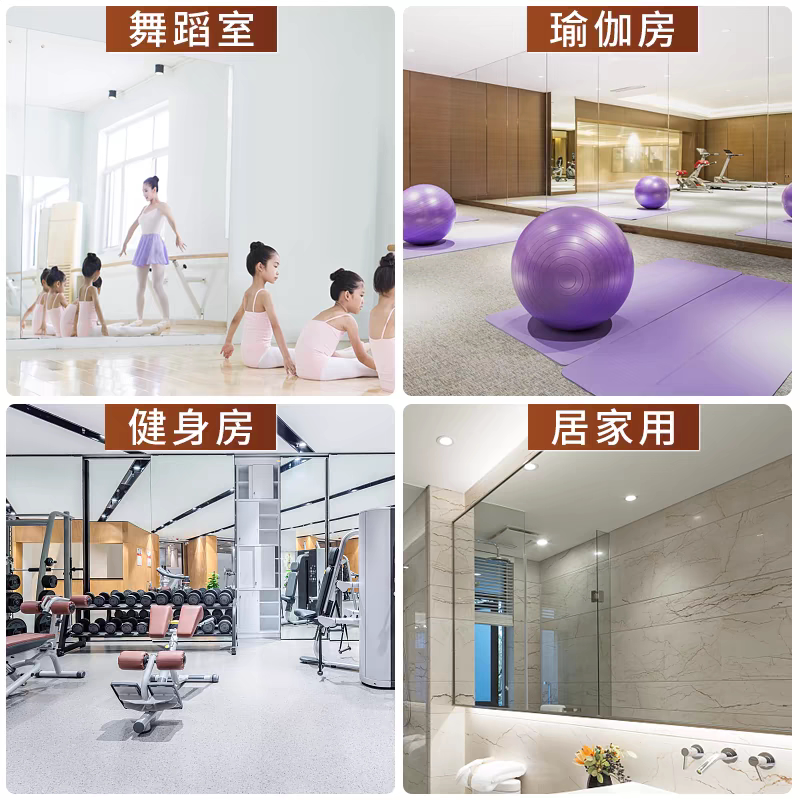 舞蹈镜子贴墙全身落地家用穿衣镜练功房跳舞健身瑜伽排练玻璃大镜 - 图1
