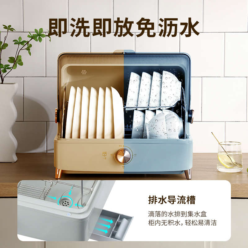 Yimi multifunctional disinfection cupboard household small tableware tableware disinfection cabinet baby bottle ultraviolet disinfection and drying