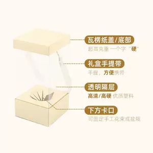 ของตกแต่งต้นไม้กระถางไหมพรมดอกทิวลิป สำหรับวันครู วันแม่ กิจกรรมวันสำคัญ กล่องของขวัญพับได้สุดสร้างสรรค์สำหรับแฟนสาว
