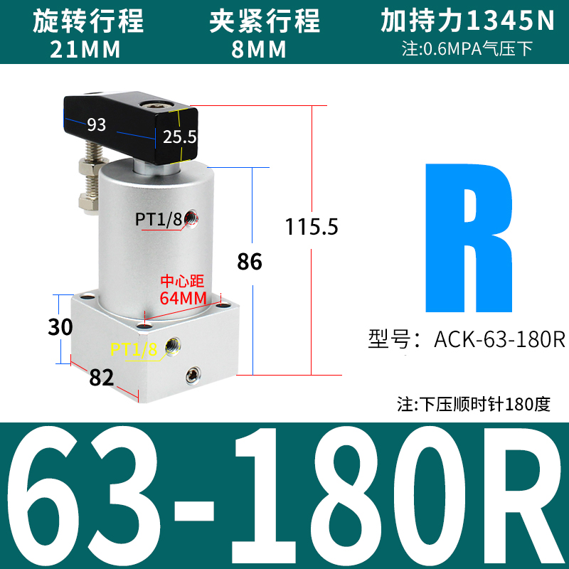 小型气动ACK气动转角90度下压夹紧旋转气缸SRC25/32/40/50/63R-L-图3