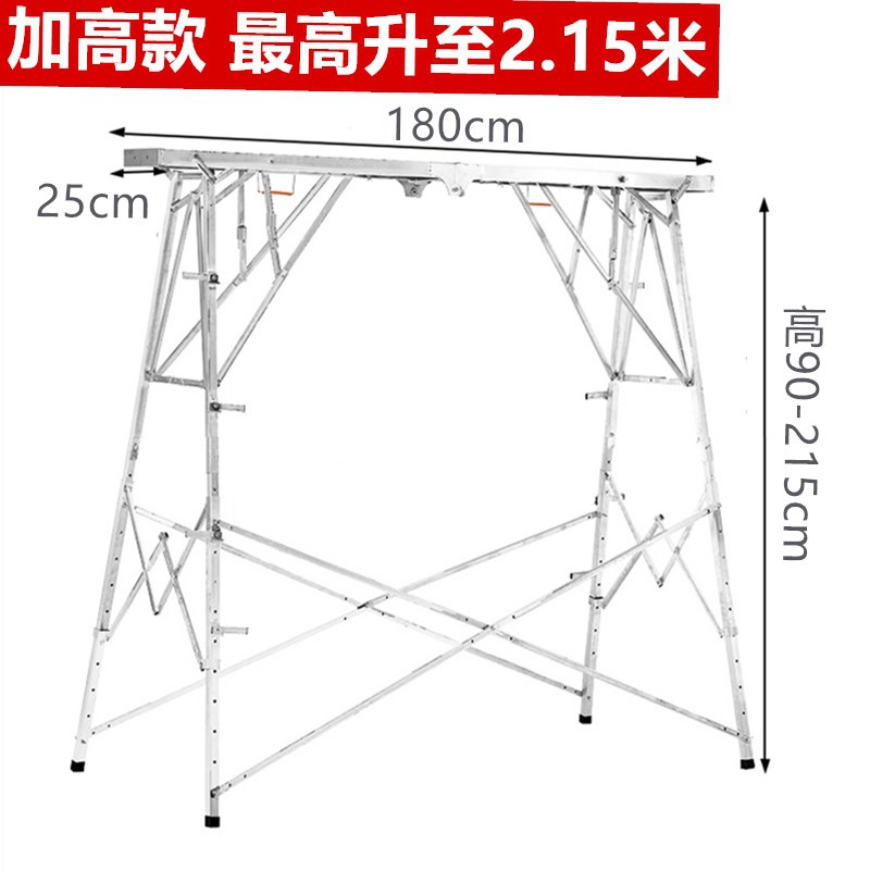 盒式马凳折叠升降加厚特厚加高便携马镫装修马橙刮腻子脚手架梯