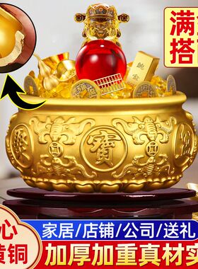黄铜聚宝盆实心摆件招财家居客厅店铺开业送礼铜缸乔迁办公元宝摆
