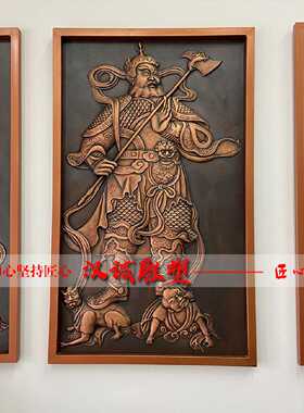 定制纯铜浮雕手工锻铜铜板墙壁画福字紫黄红铜版画室内装饰雕刻