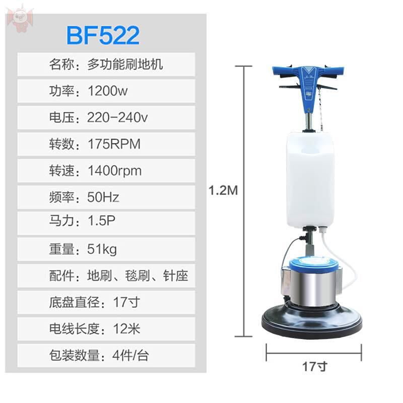 洗地毯机器清洗机商业用酒店地面清洁地板打蜡工厂车间手推刷地机-图2