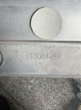 询价丹佛斯变频器铝排型号130B4242
