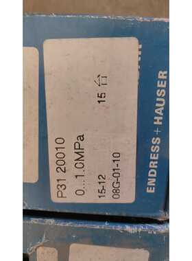 询价北京瑞普恩德斯豪斯P3120010压力变送器库存