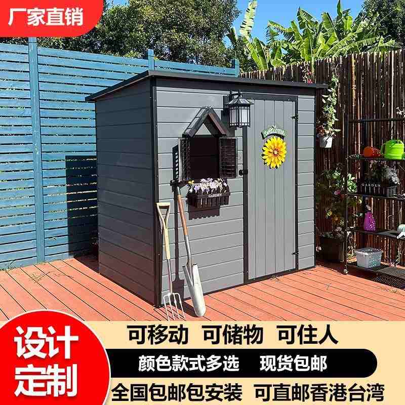 花园庭院工具房杂物收纳储物房宠物别墅露台小房子厂货源跨境批发,淘宝优惠券,粉丝福利购,淘宝优惠卷