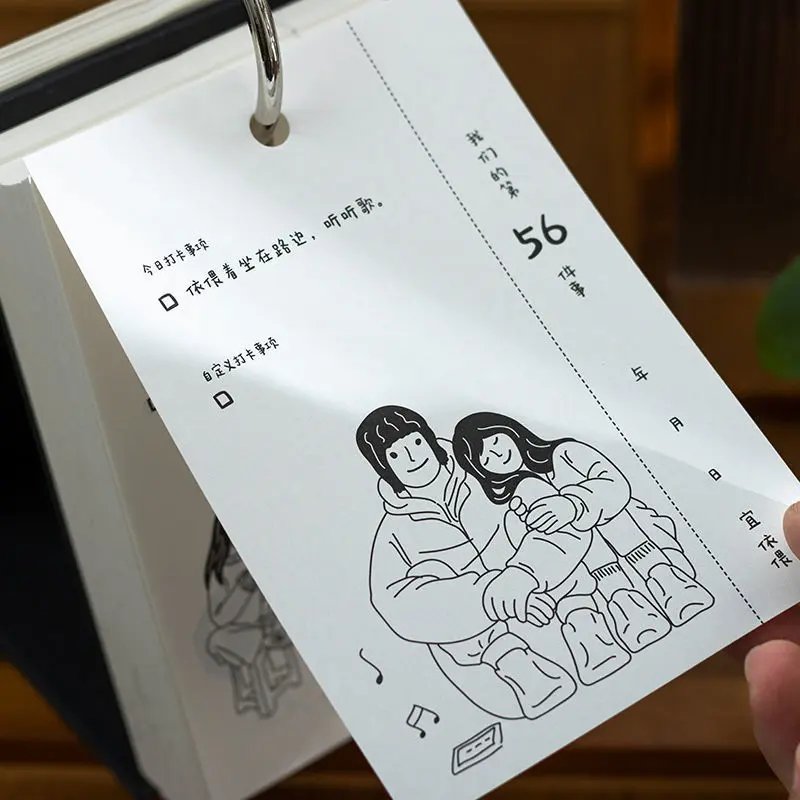 情侣365件小事趣味打卡日历台历七夕情人节礼物送女朋友520纪念日 - 图1