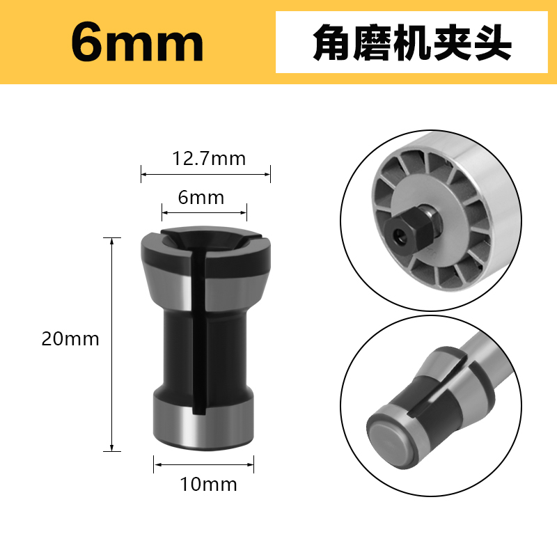 木工铣刀修边机夹头配件6mm1/4转换头铣刀配件夹套 8mm角磨机夹头