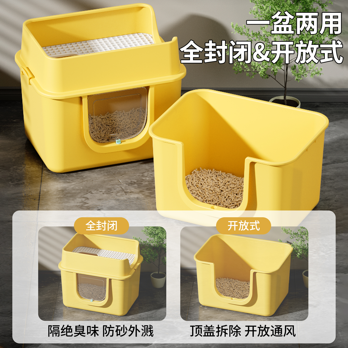 กระบะทรายแมวแบบปิดมิดชิด ขนาดใหญ่พิเศษ กันทรายหก กันกระเด็น ด้านบนเปิดเข้าได้ แบบบูรณาการ กระบะทรายแมวขนาดใหญ่พิเศษ ขายส่ง