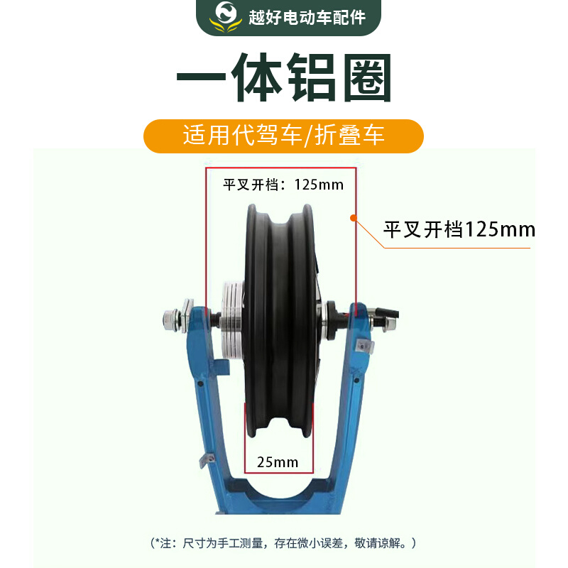 电动车14x1.75锂电机一体轮电机折叠代驾专用电瓶车锂电无刷电机 - 图2