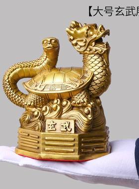 铜四神兽摆件青龙白虎装饰龟家居四大圣兽朱雀玄武玄关吉祥物客厅