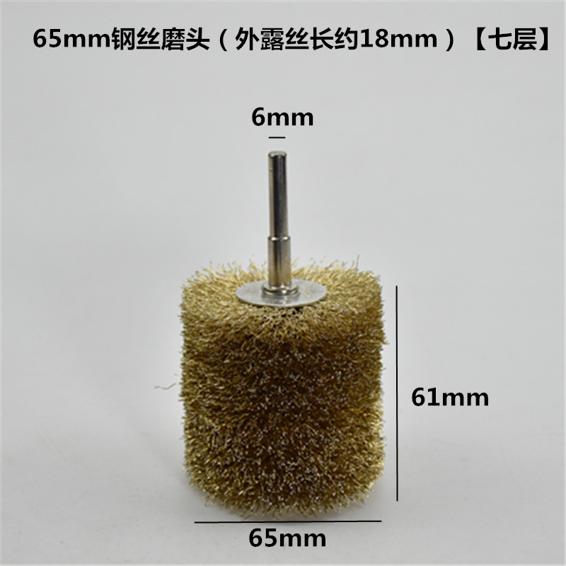 电动钢丝刷加厚钢丝轮打磨头带柄除锈铁刷子抛光清洁碗刷打磨刷子 - 图0