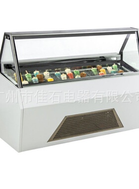 厂家新款18盘 冰淇淋冷冻展示柜 gelato displays 冰激凌陈列柜