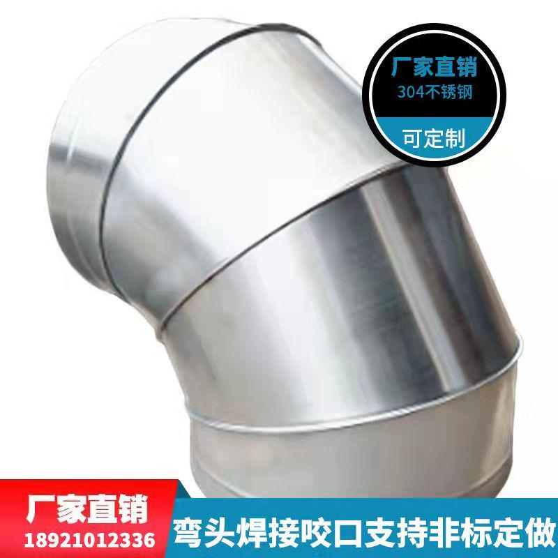 白铁皮风管接头 螺旋风管配件 变径大小头弯头 三通接头方变圆 - 图1