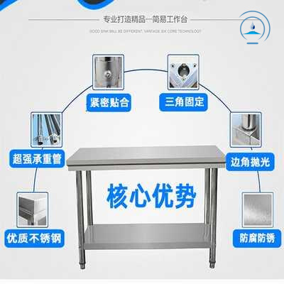 不锈钢的厨房工作台桌子台板商用配菜橱柜1.8米立式学校打荷长台