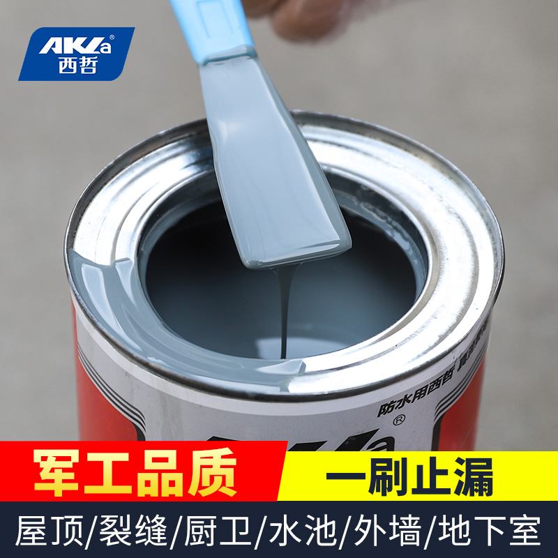 屋顶防水补漏材料聚脲防腐工程涂料平房裂缝漏水屋面外露堵漏胶水 - 图3