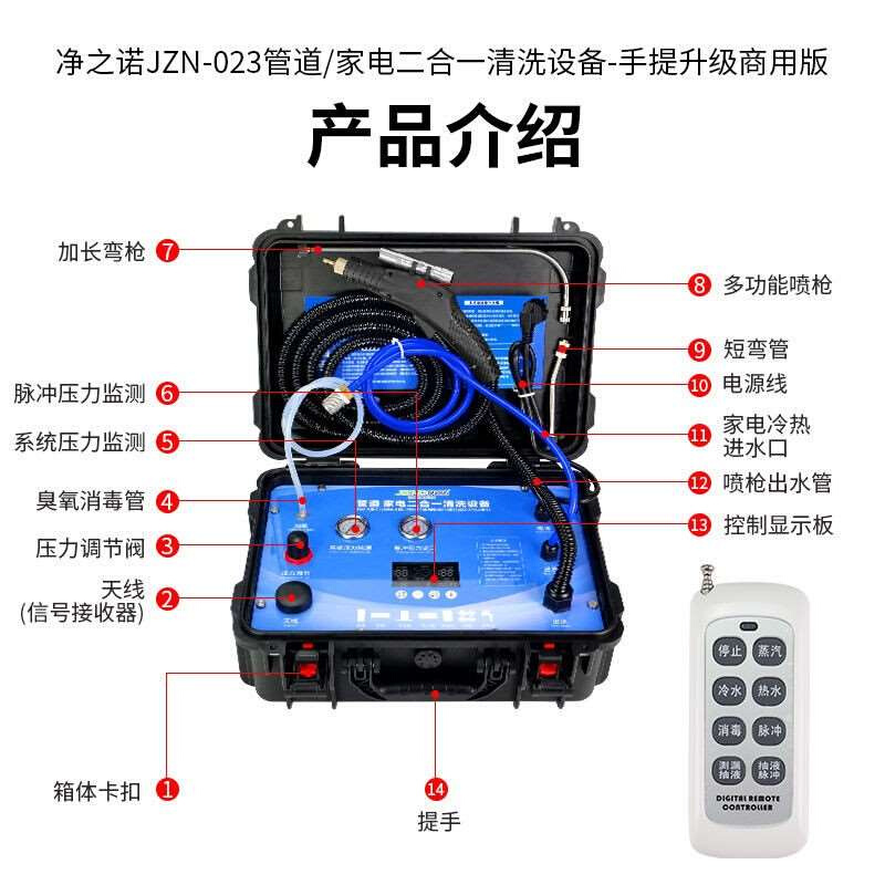 厂促净之诺023 家电清洗设备地暖自来水管道清洗机脉冲高温蒸汽品