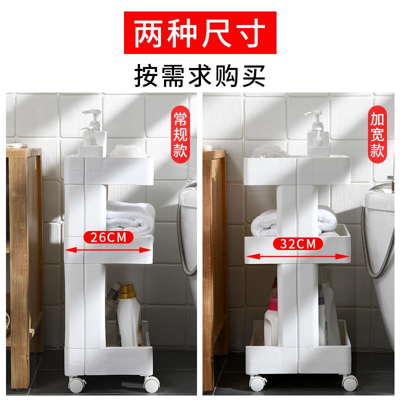 卫生间置物架厕所浴室落地脸盆收纳架洗手间多层可移动带轮储物架-图1