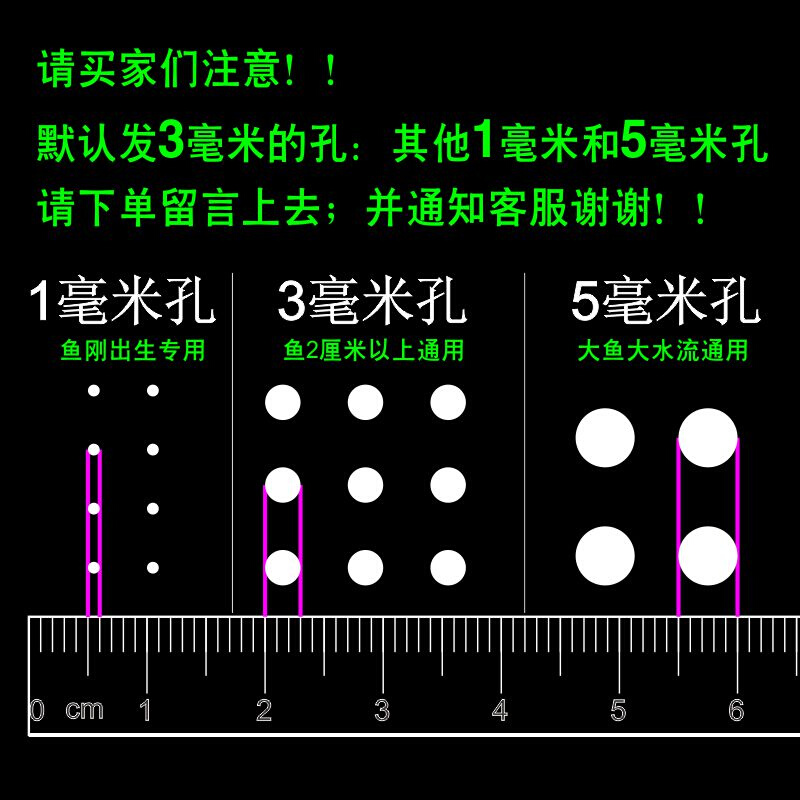 鱼缸分隔板塑料隔离板网格盖板固定可裁剪隔断混养鱼苗幼鱼分层 - 图0