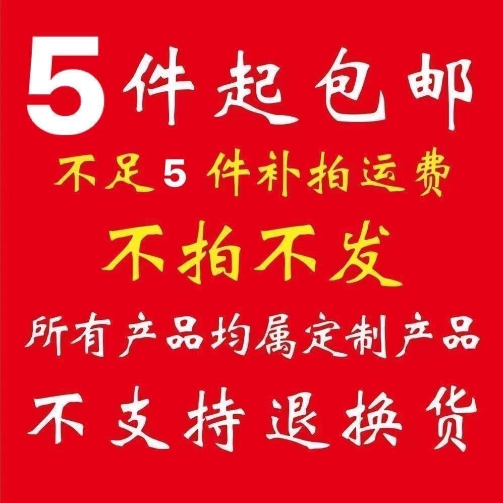 菜板挂牌砧板生墩熟墩荤素标识分开金属牌标签简约菜墩标贴家用肉 - 图1